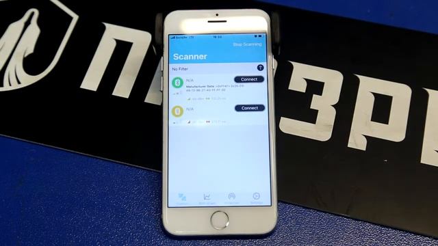 Единственное на рынке охранных систем несканируемое Bluetooth-реле Призрак! смотреть онлайн