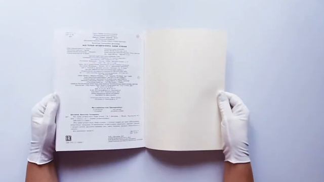 Моя первая книга. Найди отличия смотреть онлайн