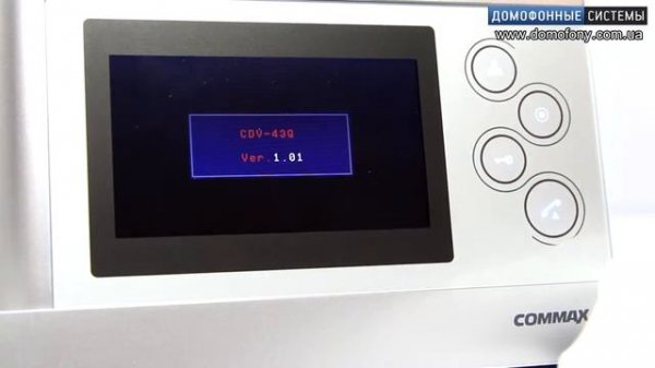Обзор видеодомофона Commax CDV-43QM
