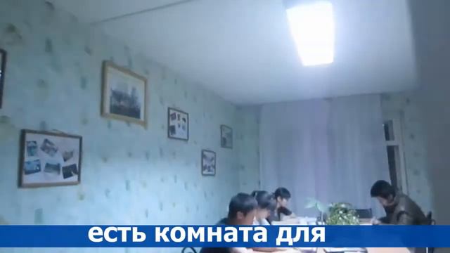 Общежитие 11A Студенческая жизнь в общежитии смотреть онлайн