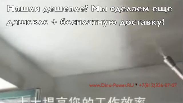 Технология работ: станция штукатурная смотреть онлайн