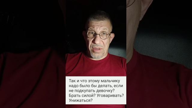 Что делать мальчику? смотреть онлайн