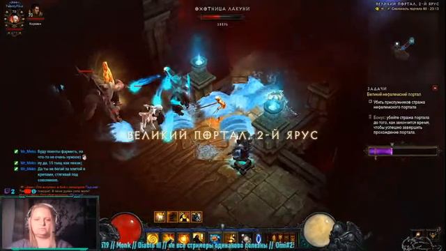 Diablo III // Monk // #omi #оми смотреть онлайн