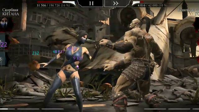 Босс 70-го уровня Шао Кан Башни Колдуна пройден / Mortal Kombat Mobile смотреть онлайн