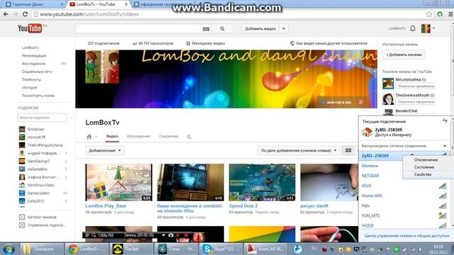 как посмотреть пароль от wifi на windows 7 смотреть онлайн