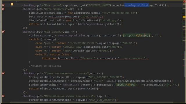 Java8 FP CodePlay 2 CheckMap смотреть онлайн