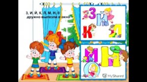 ПЕСЕНКА-АЗБУКА  Музыка Саадат Фарзиевой Слова Борис Заходер...