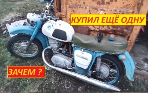 Иж Планета 3. Купил ещё одну. Оживление. Первый выезд