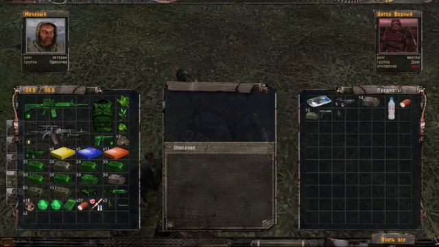 Прохождение модификации Shadows Addon на Сталкер Тень Чернобыля №6 Вступаем в ряды Свободы смотреть онлайн