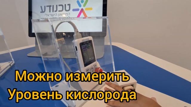 Скажем нет, банкам с органам!!!!Да здравствует новая технология!!!! Technoda, Hadera смотреть онлайн
