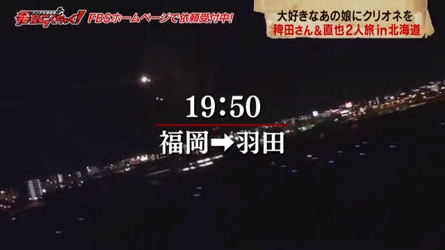 ＰＳたしまちおに恋がんさ田稗「！くゃちくら見発 смотреть онлайн