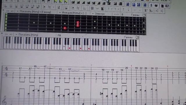 22 - Music Coelian`a 04 - Guitar Pro 4 смотреть онлайн