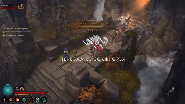Diablo 3 .Прохождение за Некроманта Акт 1 часть 2 на русском ( Без Комментариев ) на Xbox series x смотреть онлайн