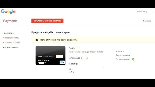Недоступна для Семейной библиотеки смотреть онлайн