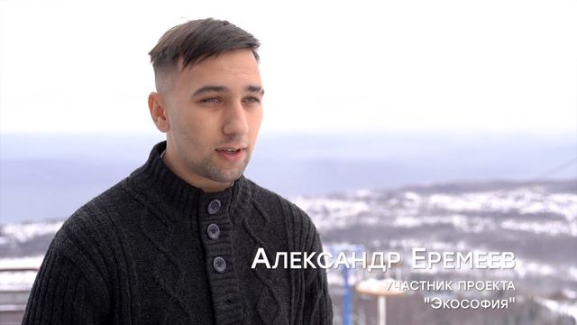 Второй полуфинал проекта "Экософия" президентской платформы "Россия - страна возможностей" смотреть онлайн