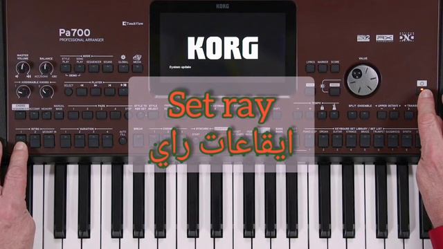 ايقاعات #راي_علاوي#بروالي_ركادة# سماتي set ray malahi korg pa 700 смотреть онлайн
