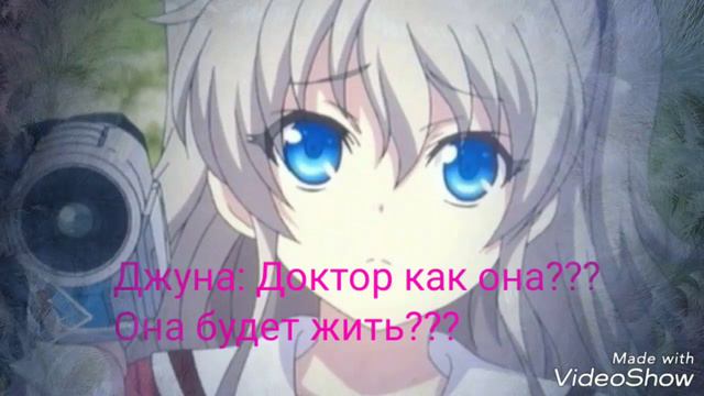 Фанфик " Любовь под маской или друг детства" 13 часть смотреть онлайн