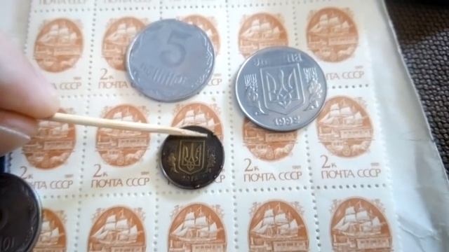 КУПИЛ БРАКОВАННЫЕ МОНЕТЫ УКРАИНЫ 5 копеек 1992 год 5 копеек 2008, 10 копеек 2015 Цена нумизматики смотреть онлайн
