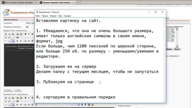 ra-silverstyle.ru - Как добавить картинку на страницу смотреть онлайн