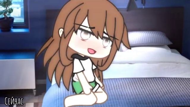 meme[🕯️]Как такое может быть...[🕯️]Gacha Life [🕯️] смотреть онлайн