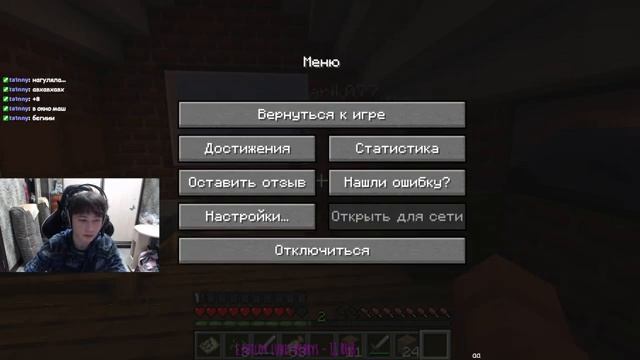 Стрем peckin8 смотреть онлайн