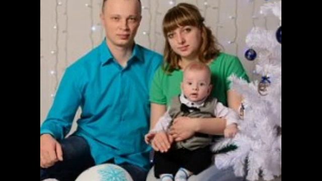 Любимому мужу,папе,тестю,свекру и дедушке! смотреть онлайн