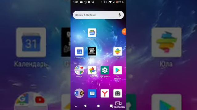 Как скачать GTA San Andreas на Android часть 2