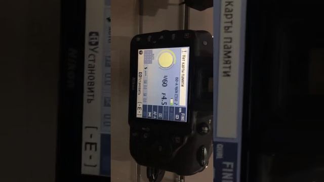 Nikon D3200 смотреть онлайн