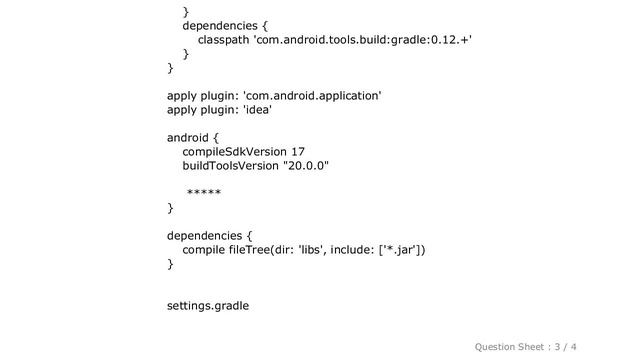 Android : Android Studio library "error: package does not exist" смотреть онлайн