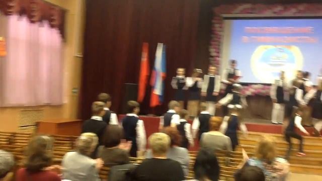 Посвящение в гимназисты 5 классы 1часть смотреть онлайн