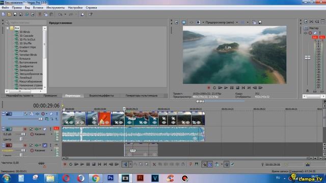 Как сохранить видео в Сони Вегас смотреть онлайн