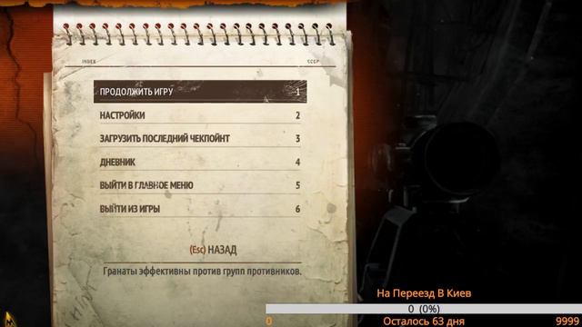 🔴Metro Last Light Redux DLC🔥НА НОВОМ КАНАЛЕ|ОЦЕНКА И ПИАР ЗА 1 Р🔴 смотреть онлайн