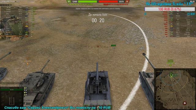 Танки .ДНЕВНОЙ СТРИМ. Эти долбанные задачи Левиафана. смотреть онлайн