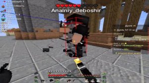 PVP дуэли 1.16.5 (просто тренер ) лучший сервер пвп