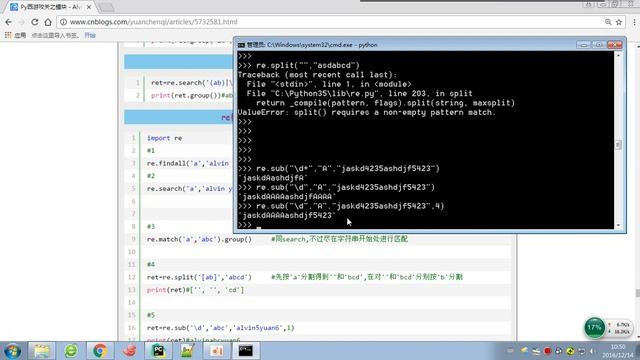 python s3 day23 03 re模块之方法 смотреть онлайн