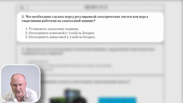 Водитель погрузчика категории С. Билет 27. Экзаменационные билеты. смотреть онлайн