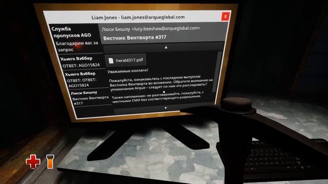 (Рубрика:Во что поиграть?!)Estranged: Act II- первый взгляд. смотреть онлайн