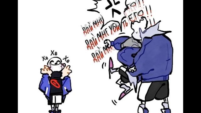 Озвучка комиксов по Андертейл||Error×Night||Error×Ink||Bad guys||Undertale_comic смотреть онлайн