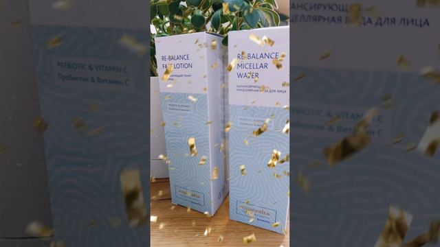 МИЦЕЛЛЯРНАЯ ВОДА И ТОНИК / Siberian Wellness смотреть онлайн