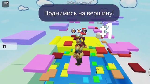 Прохожу испытания♦️Глупый Саймон говорит♦️Роблокс смотреть онлайн