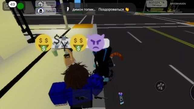 Я играю в roblox уже около 3 лет смотреть онлайн
