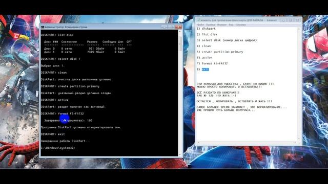 Ремонт компьютеров .Загрузочная флешка смотреть онлайн