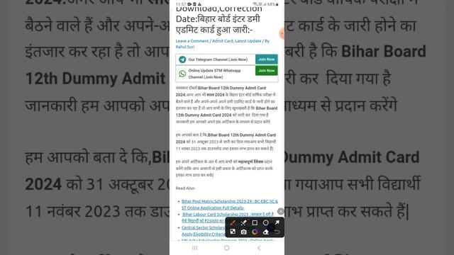 bihar board 12th dummy admit card 2024 downloadbihar board 12th dummy admit card 2024 kaise downloa смотреть онлайн