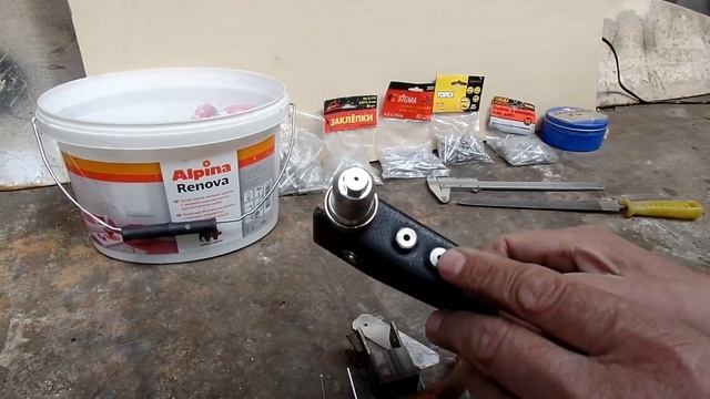 Ручной заклепочник и отрывные заклепки как ими пользоваться Дачный мастер смотреть онлайн