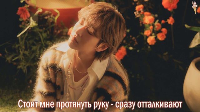 ONEW - Expectations [rus.sub/рус.саб]