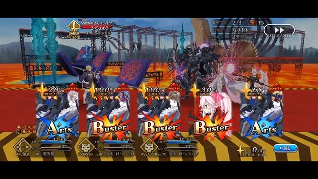 【FGO】Morgan Fest 2022 - Round 2 Lv90++ node 3 Turn ft. Minamoto no Tametomo 【カルデア妖精騎士杯 ～二代目の凱旋～ 】 смотреть онлайн