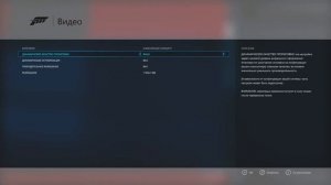 Если не запускается Forza motorsport 6 Решение проблемы!