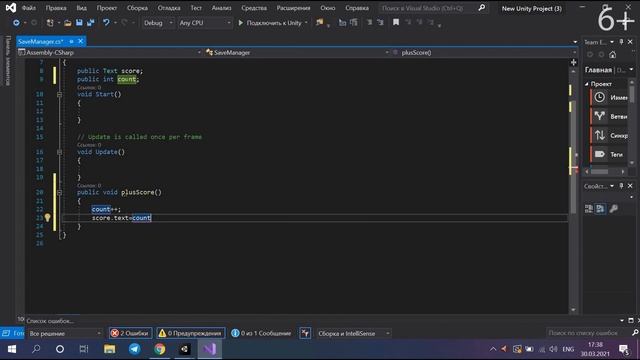 Уроки Unity 3D (Юнити) для детей с нуля | Курс программирования на C# | Сохранение игры в Unity 3D смотреть онлайн