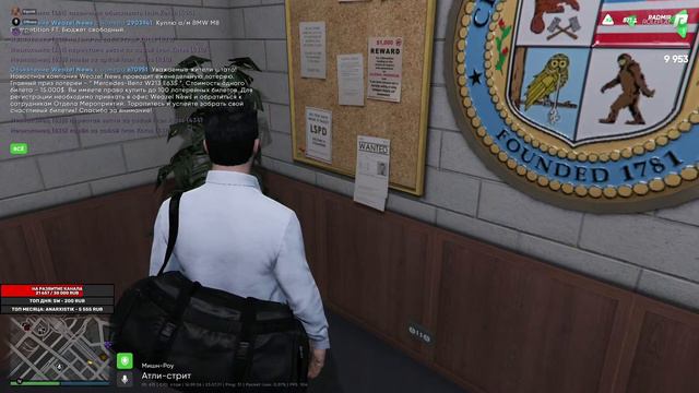 Уходим из Армии в LSPD - GTA 5 RP Radmir
