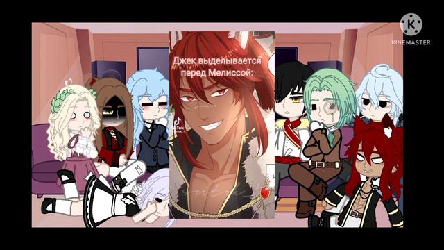 🔥🌹Реакция 